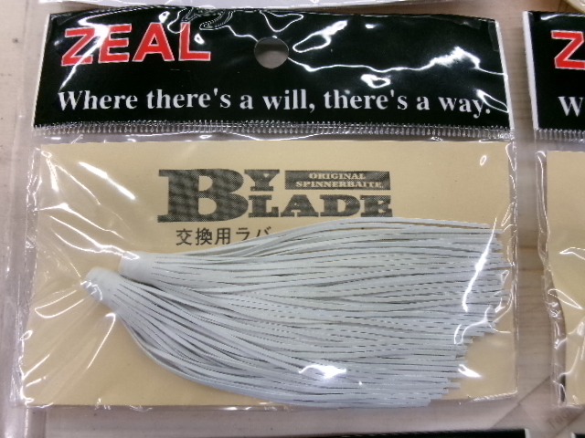 【セット商品】ZEAL 交換用ラバー 10個セット ⑤