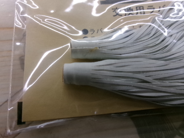 【ｾｯﾄ商品】ZEAL 交換用ﾗﾊﾞｰ　10個ｾｯﾄ　⑥