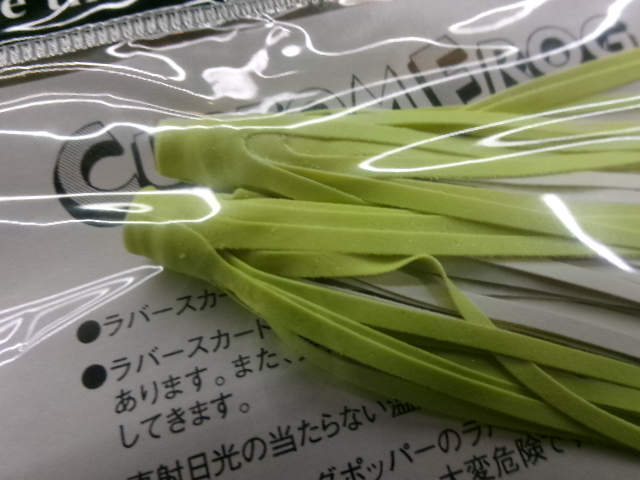 【ｾｯﾄ商品】ZEAL 交換用ﾗﾊﾞｰ　10個ｾｯﾄ　⑥