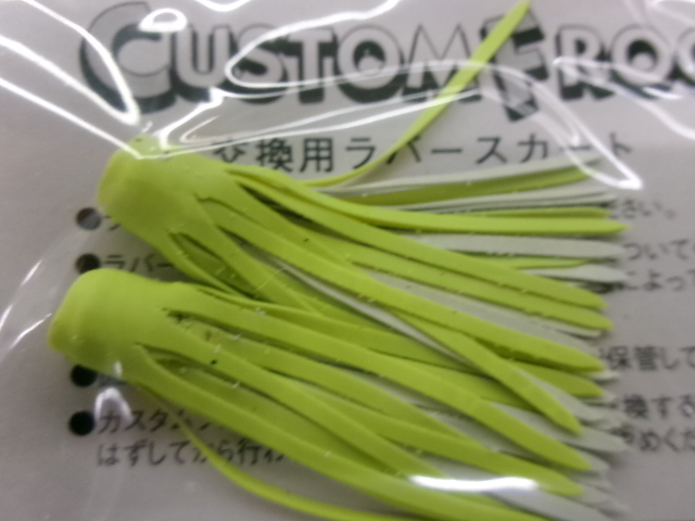 【ｾｯﾄ商品】ZEAL 交換用ﾗﾊﾞｰ　10個ｾｯﾄ　⑦