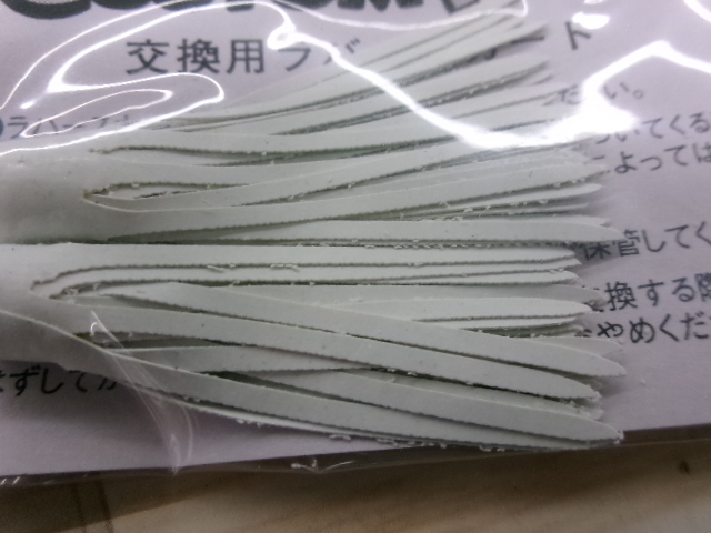 【ｾｯﾄ商品】ZEAL 交換用ﾗﾊﾞｰ　10個ｾｯﾄ　⑦