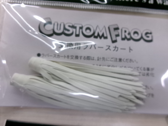 【ｾｯﾄ商品】ZEAL 交換用ﾗﾊﾞｰ　10個ｾｯﾄ　⑧