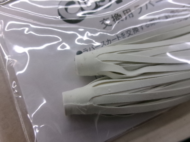 【ｾｯﾄ商品】ZEAL 交換用ﾗﾊﾞｰ　10個ｾｯﾄ　⑧