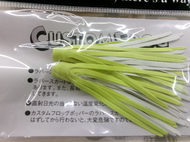 【ｾｯﾄ商品】ZEAL 交換用ﾗﾊﾞｰ　10個ｾｯﾄ　⑨