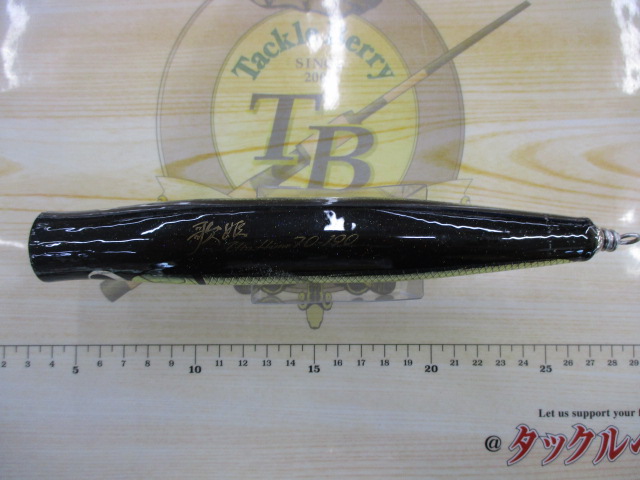 歌姫70-190