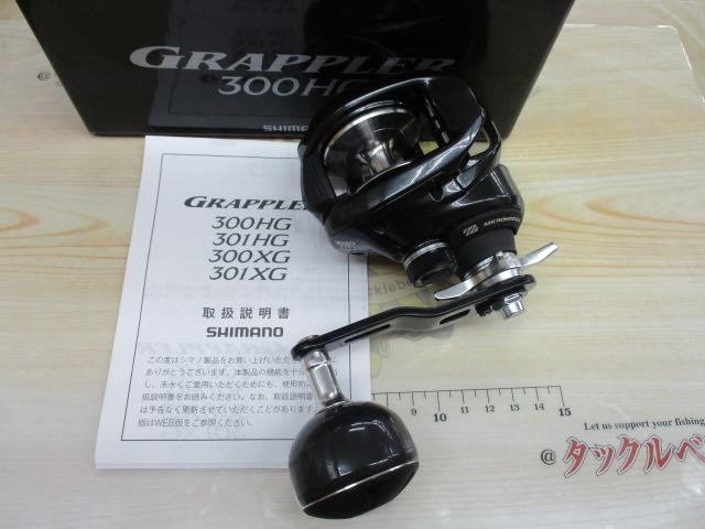 26ｸﾞﾗｯﾌﾟﾗｰ 300HG