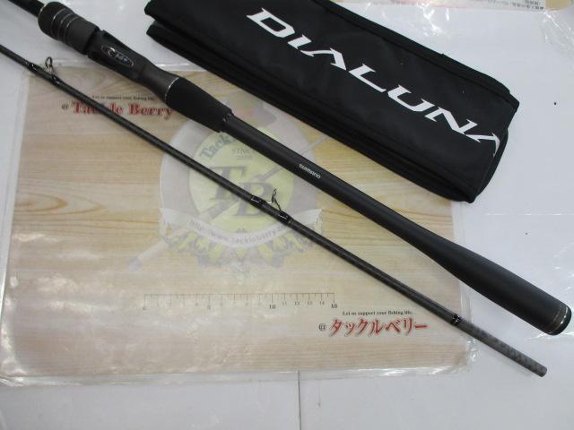 23ﾃﾞｨｱﾙｰﾅ B80H