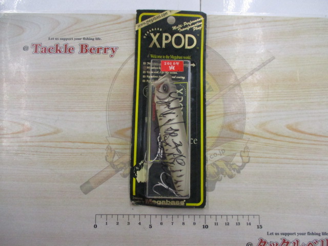 XPOD