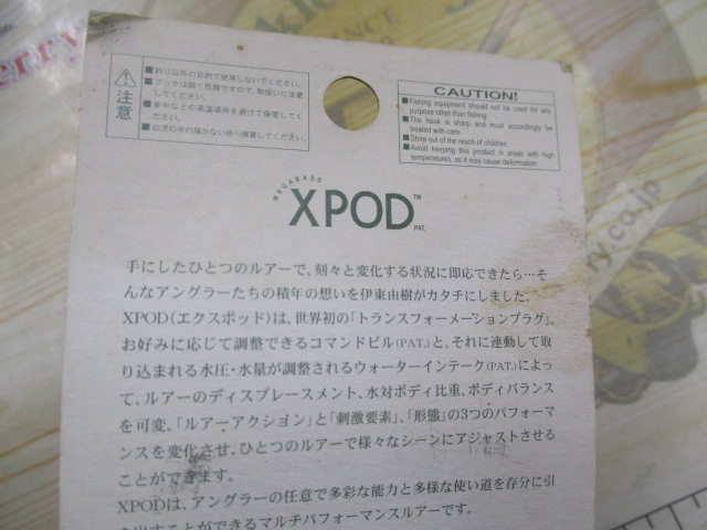 XPOD