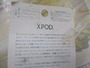 XPOD