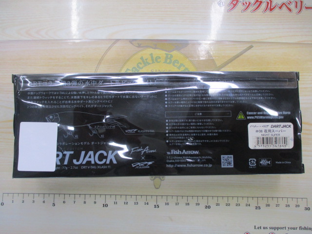 ﾀﾞｰﾄｼﾞｬｯｸ#06夜用ｽｰﾊﾟｰ