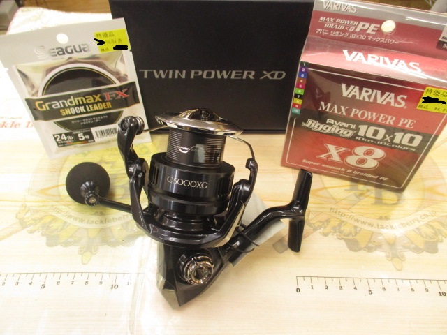 【ｾｯﾄ商品】25ﾂｲﾝﾊﾟﾜｰXDC5000XG+おまけ