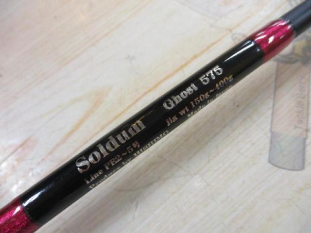 ｿﾙﾀﾞﾑｺﾞｰｽﾄ SOMG-B575 ｾﾊﾟﾚｰﾄｸﾞﾘｯﾌﾟ