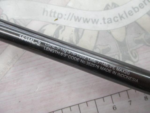 22ﾊﾞﾝﾀﾑ 163ML-2