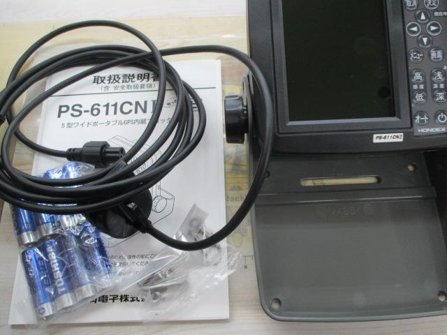 PS-611CNⅡ
