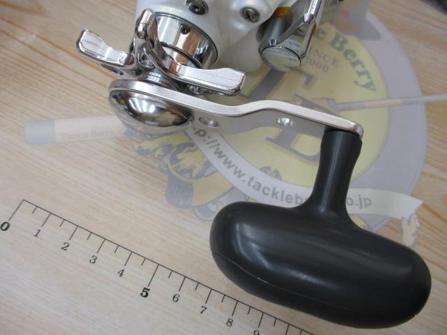 ﾚｵﾌﾞﾘｯﾂ 270MM