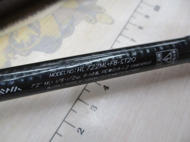 ﾊｰﾄﾗﾝﾄﾞ HL722ML+FB-ST20