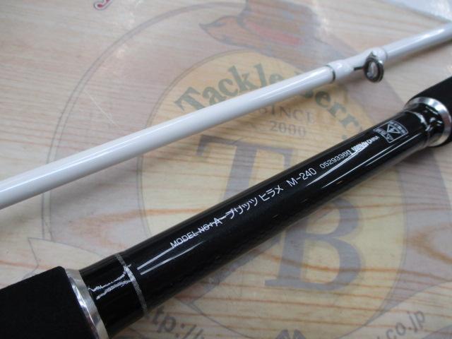 Aﾌﾞﾘｯﾂ ﾋﾗﾒ M-240