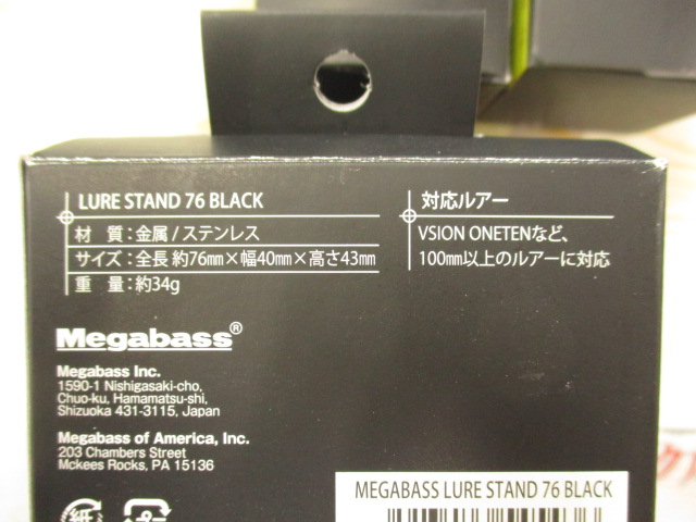 【ｾｯﾄ商品】ﾒｶﾞﾊﾞｽﾙｱｰｽﾀﾝﾄﾞ大　4個ｾｯﾄ