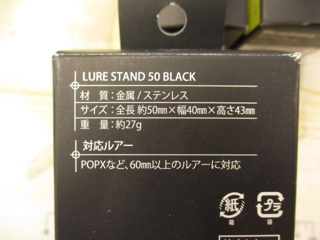 【ｾｯﾄ商品】ﾒｶﾞﾊﾞｽﾙｱｰｽﾀﾝﾄﾞ小　4個ｾｯﾄ