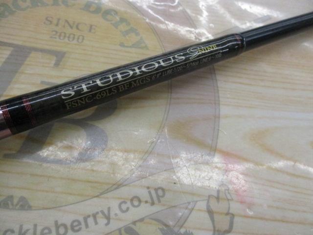 ﾌｧﾝﾀｼﾞｽﾀ FSNC-69LS BF MGS STUDIOUS