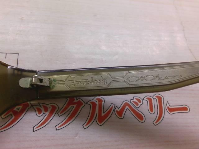 常吉偏光ｸﾞﾗｽ