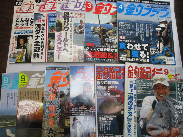 【ｾｯﾄ商品】中古雑誌11冊ｾｯﾄ