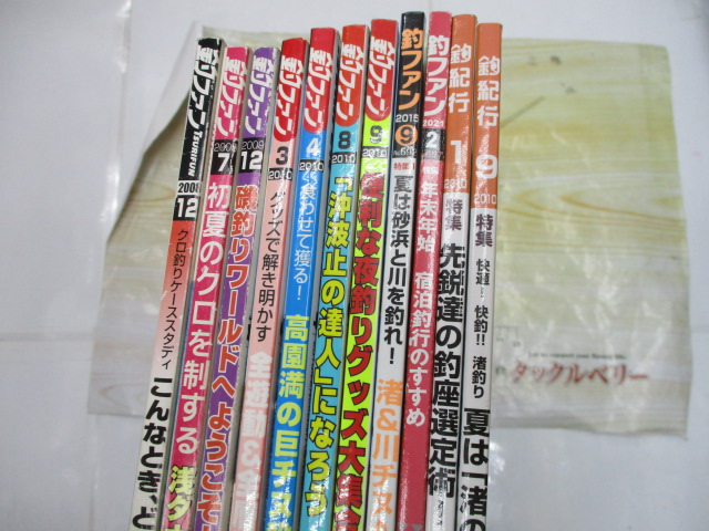 【ｾｯﾄ商品】中古雑誌11冊ｾｯﾄ