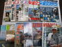 【ｾｯﾄ商品】中古雑誌11冊ｾｯﾄ
