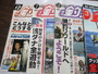 【ｾｯﾄ商品】中古雑誌11冊ｾｯﾄ