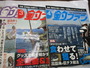 【ｾｯﾄ商品】中古雑誌11冊ｾｯﾄ
