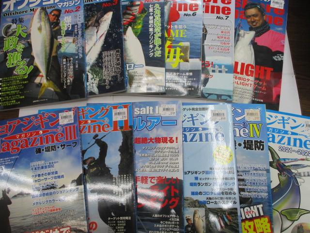 【ｾｯﾄ商品】中古雑誌12冊ｾｯﾄ
