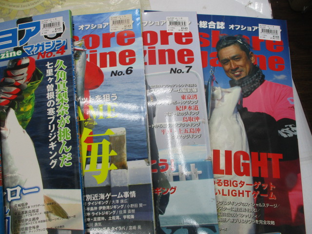 【ｾｯﾄ商品】中古雑誌12冊ｾｯﾄ