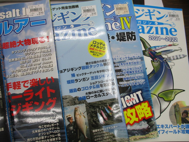 【ｾｯﾄ商品】中古雑誌12冊ｾｯﾄ