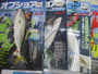 【ｾｯﾄ商品】中古雑誌12冊ｾｯﾄ