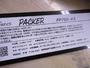 ﾌｪｲﾃｽﾊﾟｯｶｰFP766-#3