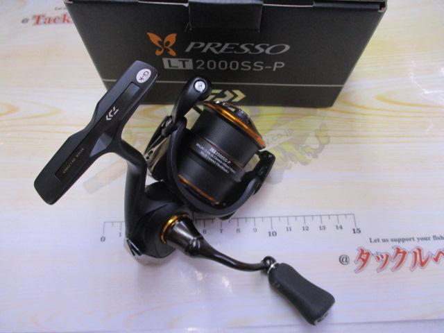 【ｾｯﾄ商品】21ﾌﾟﾚｯｿとｽﾌﾟｰﾝｾｯﾄ