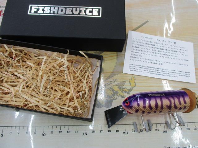 ｼﾝﾊﾞﾙﾊﾞﾄﾞ