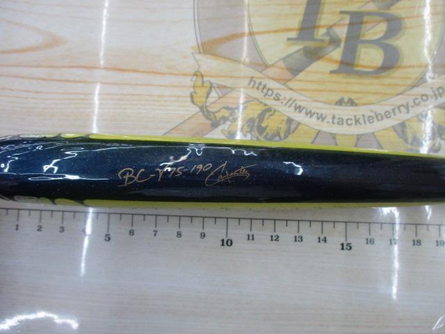 BC-γ75-190