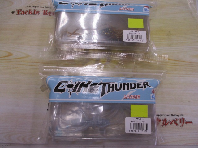 【ｾｯﾄ商品】SS AIRとｺｲｹｻﾝﾀﾞｰLｾｯﾄ