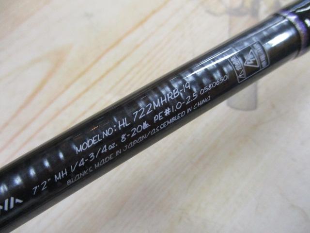 ハートランド HL722MHRB-19