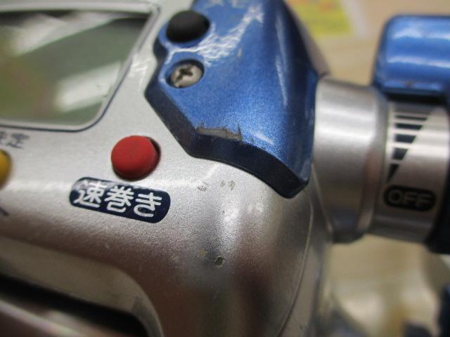 04電動丸 3000H
