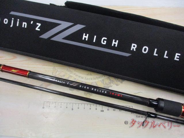 風神Z ﾊｲﾛｰﾗｰ 103ML