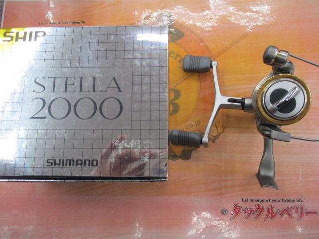 95ステラ 2000