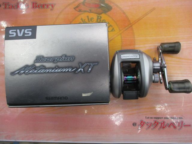 97ﾒﾀﾆｳﾑXT(RH)
