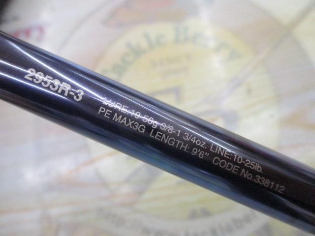 23ﾜｰﾙﾄﾞｼｬｳﾗ ﾘﾐﾃｯﾄﾞ 2953R-3