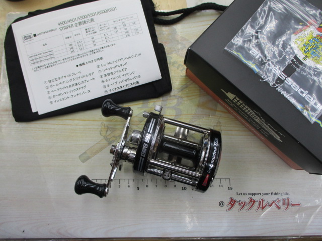 AMB.6500ｽﾄﾗｲﾊﾟｰﾌﾞﾗｯｸ