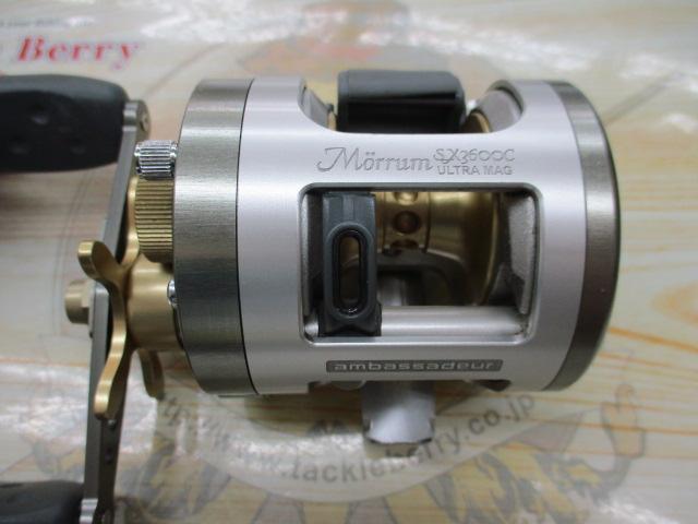 ﾓﾗﾑSX3600C ULTRA MAG
