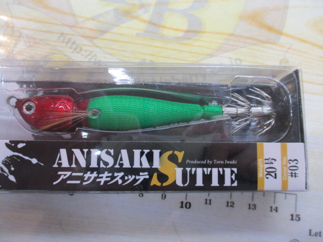 【ｾｯﾄ商品】ｱﾆｻｷｽｯﾃ3点ｾｯﾄ