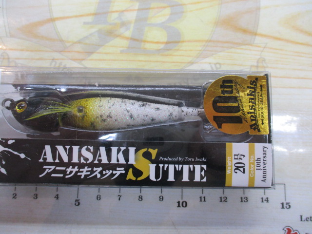 【ｾｯﾄ商品】ｱﾆｻｷｽｯﾃ3点ｾｯﾄ